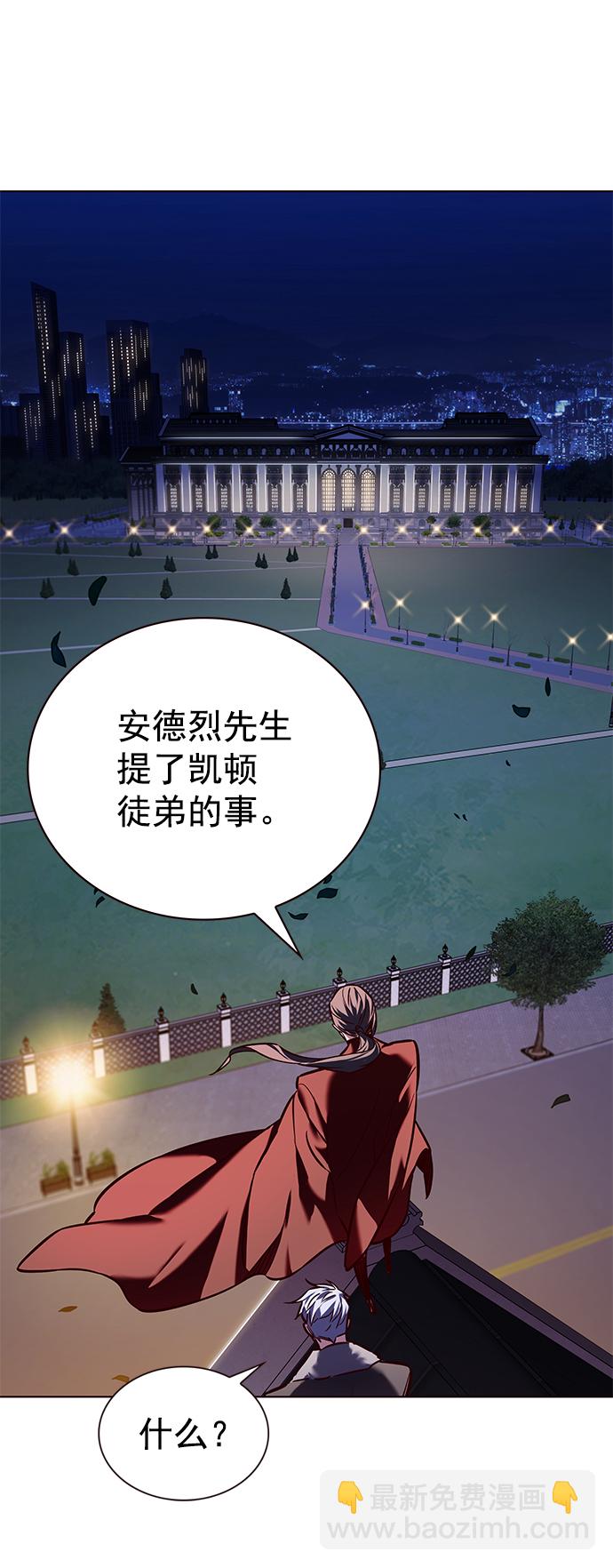 第219话66