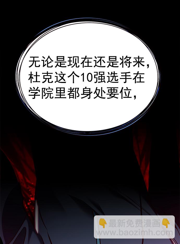 第219话9