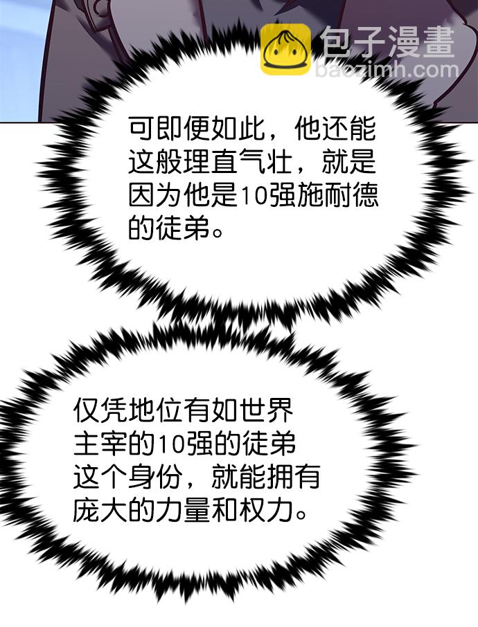 第220话17