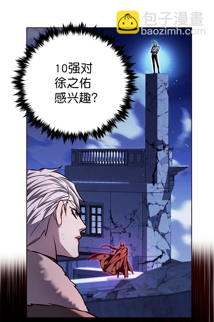 第220话37