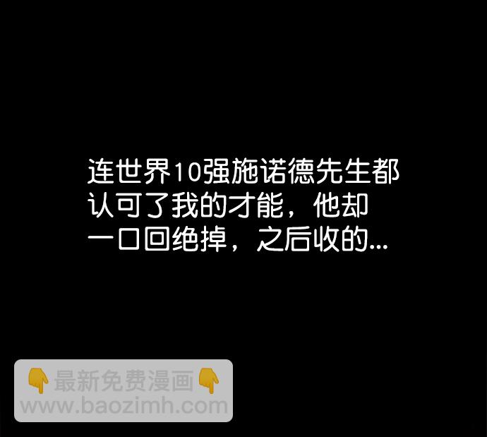 第220话60