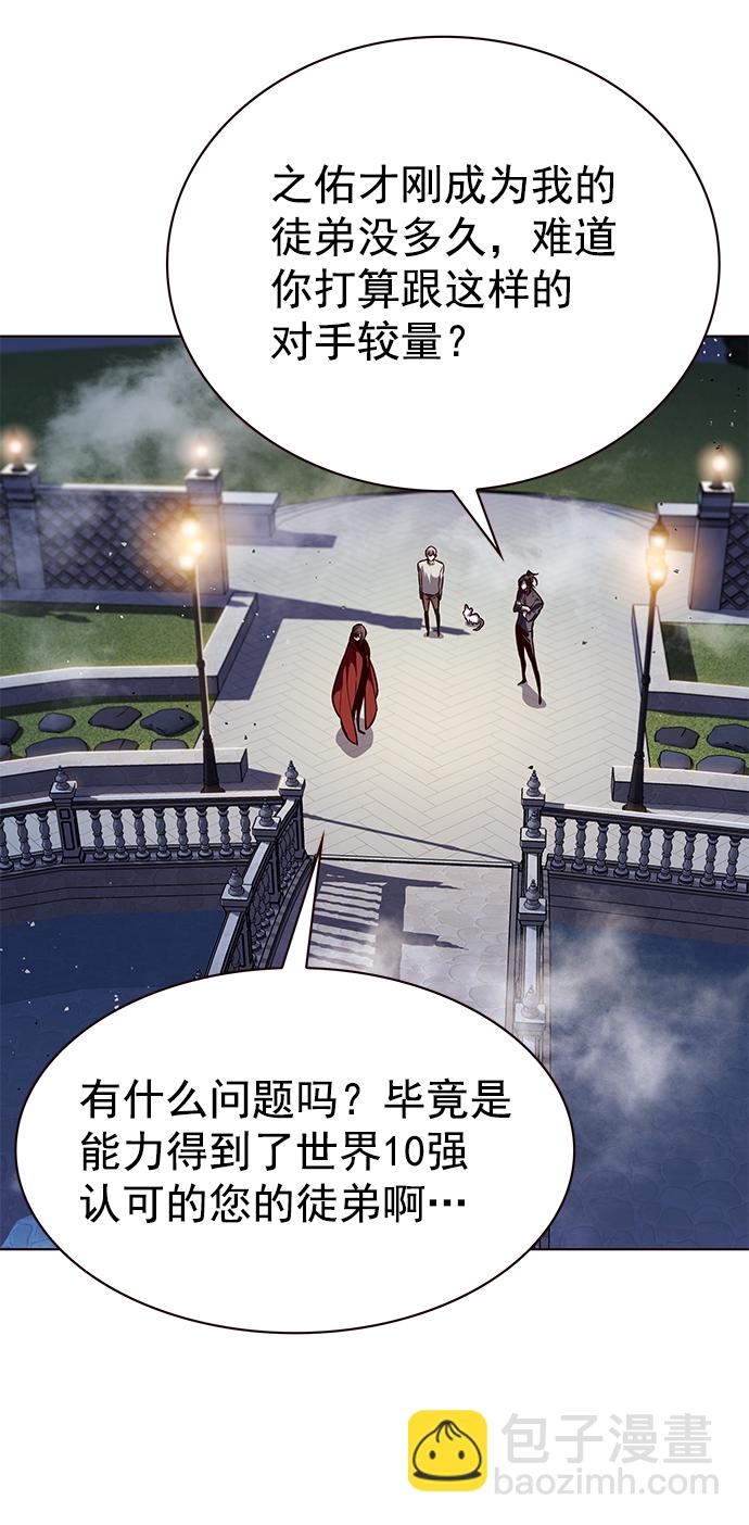 第220话72