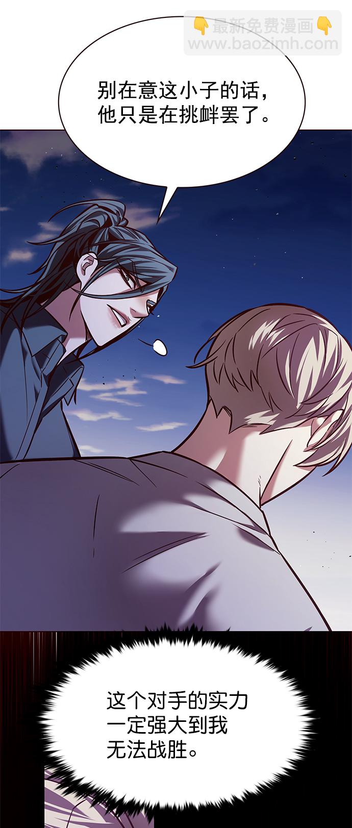 第220话81
