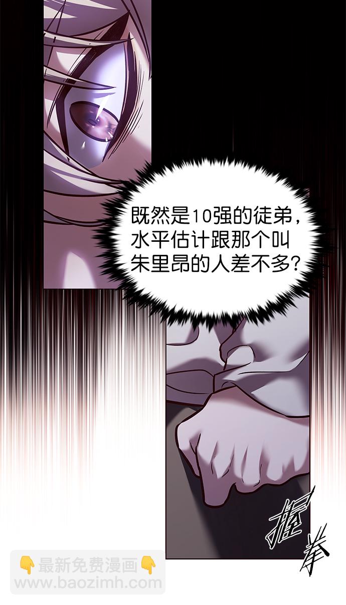 第220话82