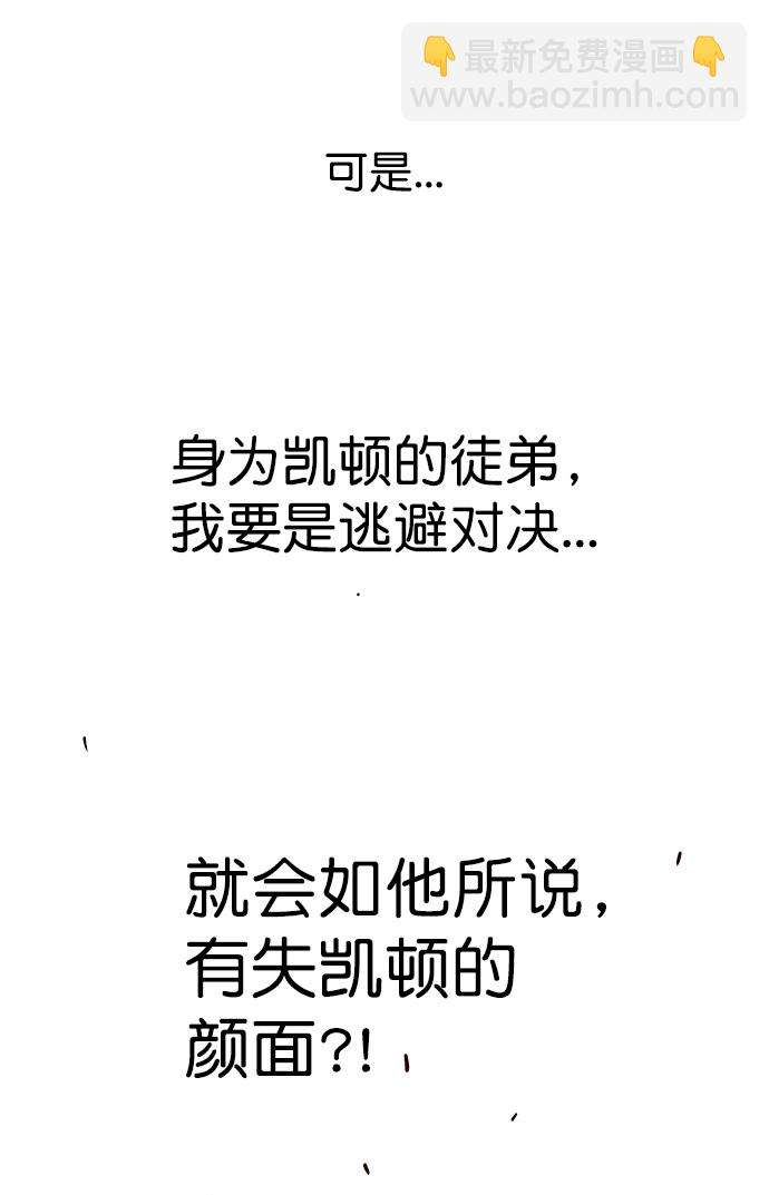 第220话83