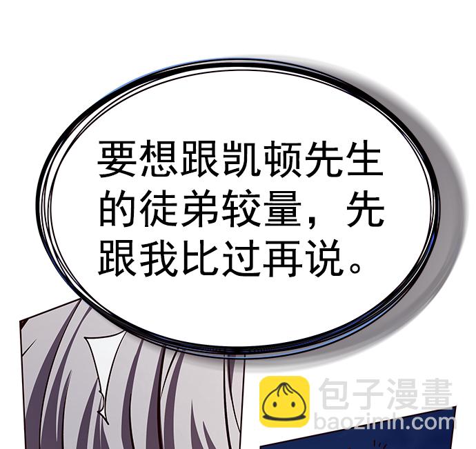第220话86
