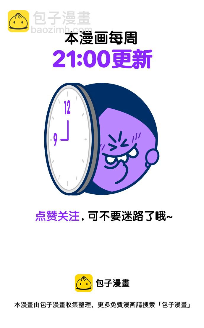 第220话92