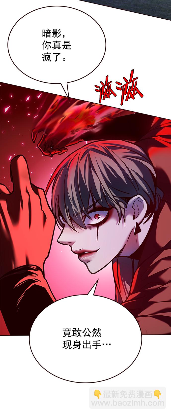 第221话54