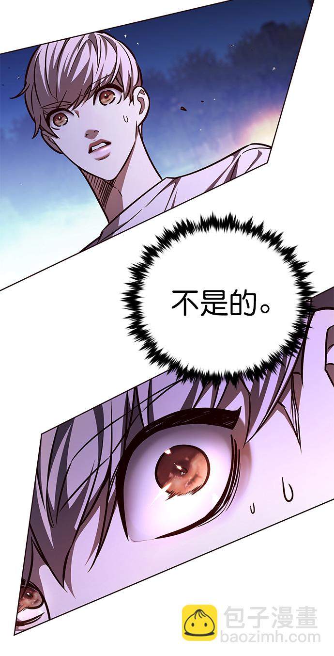 第221话68