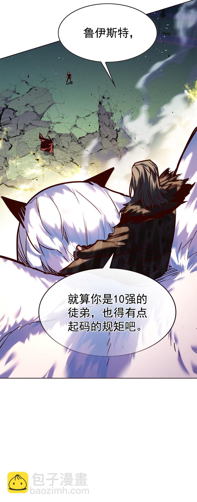 第221话89