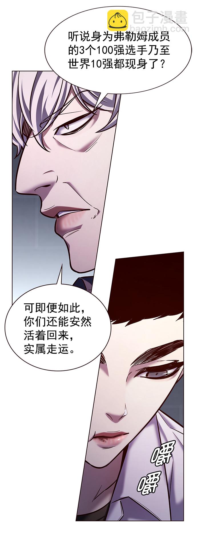 第223话17
