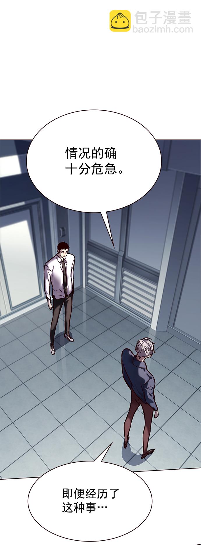 第223话26