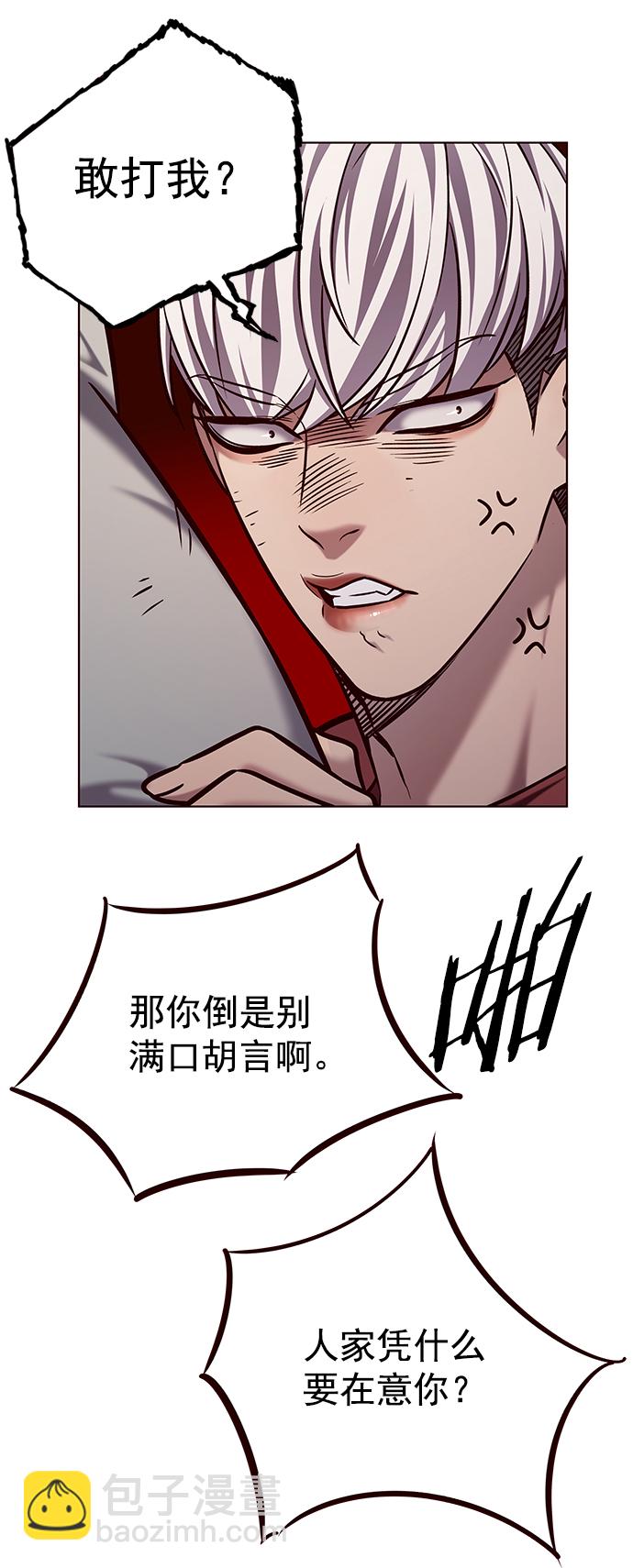 第223话38
