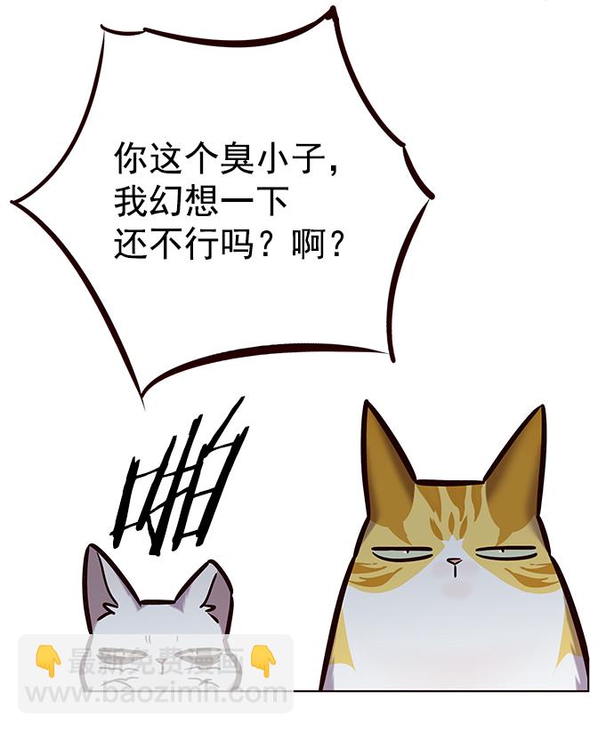 第223话39