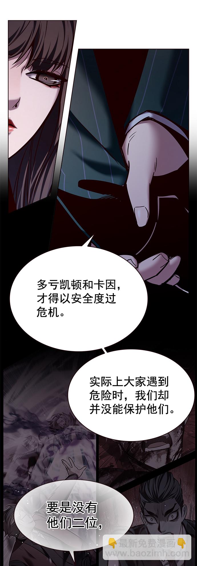 第223话4