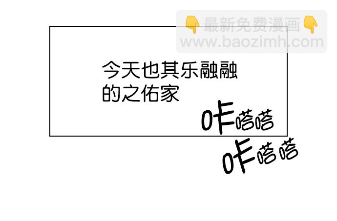 第223话41