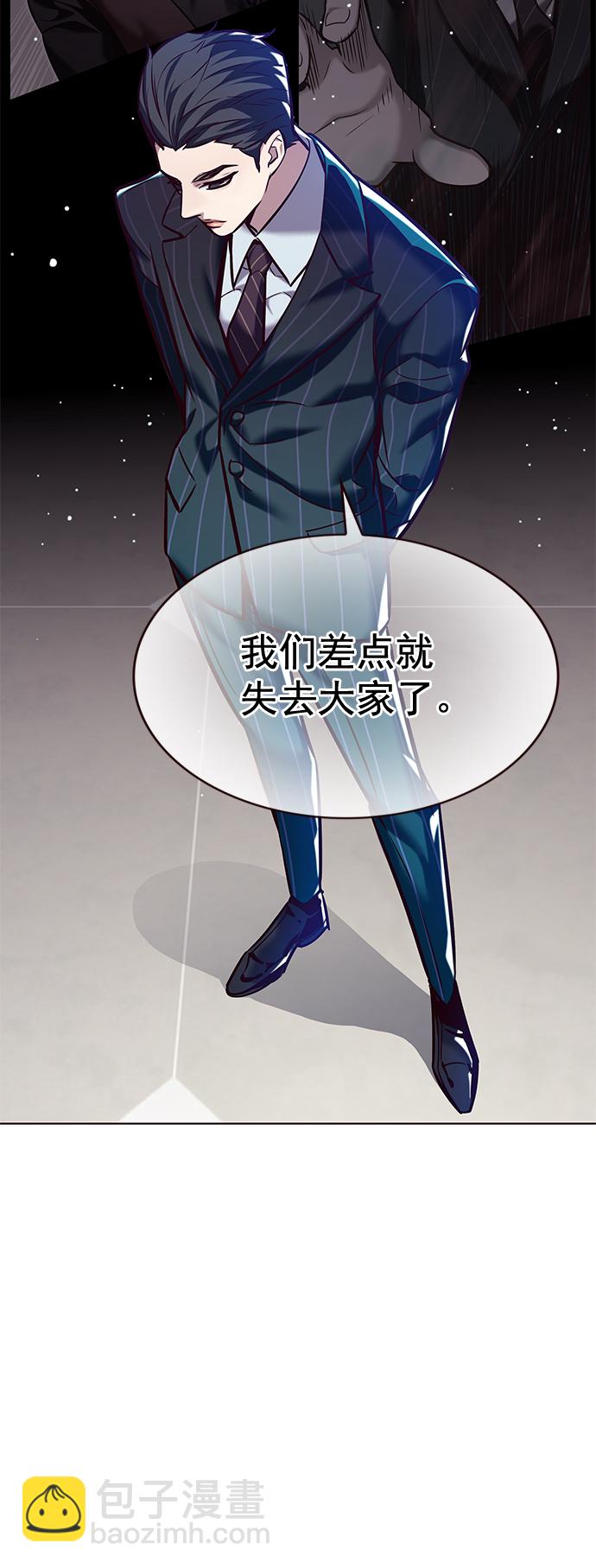 第223话5