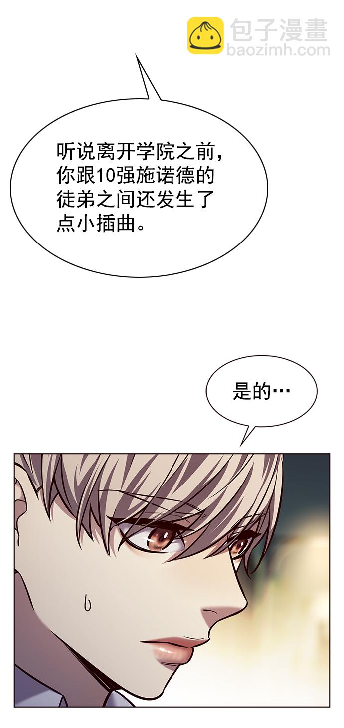 第223话61