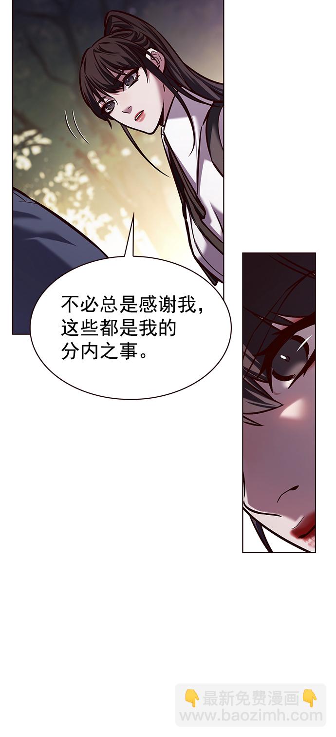 第223话65