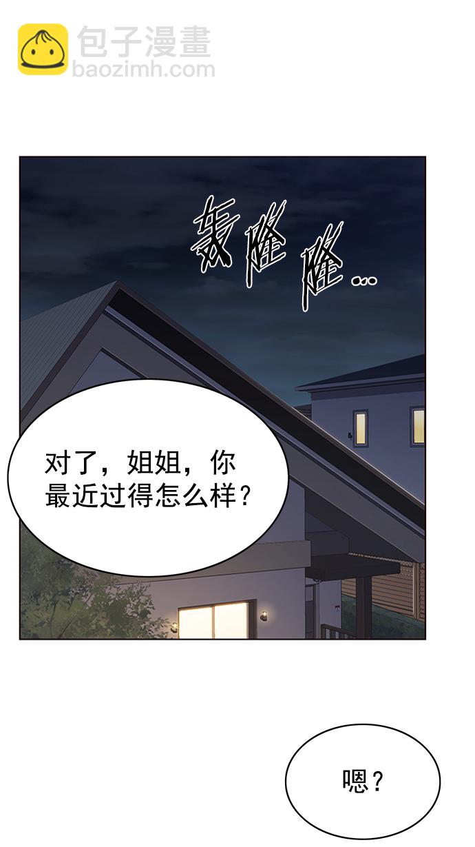 第223话74