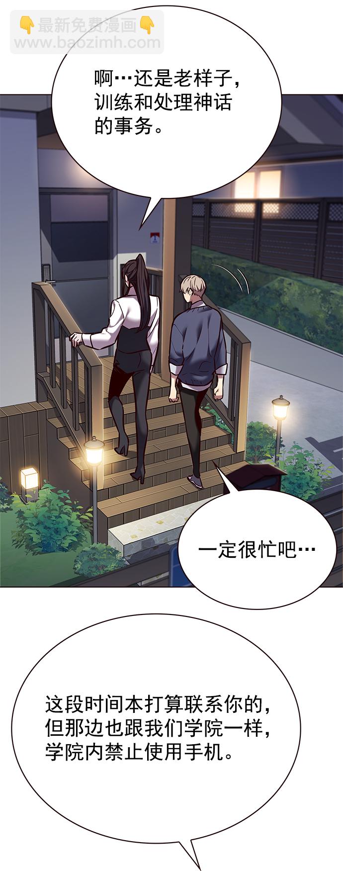 第223话75