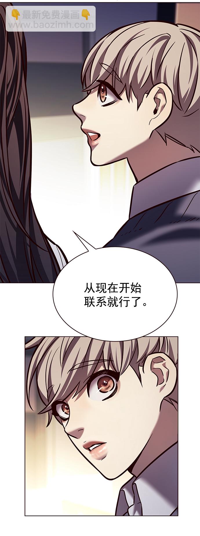 第223话76