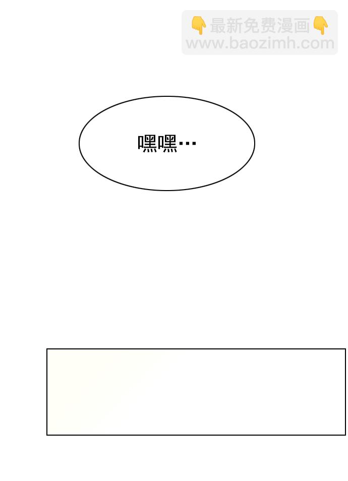 第223话79