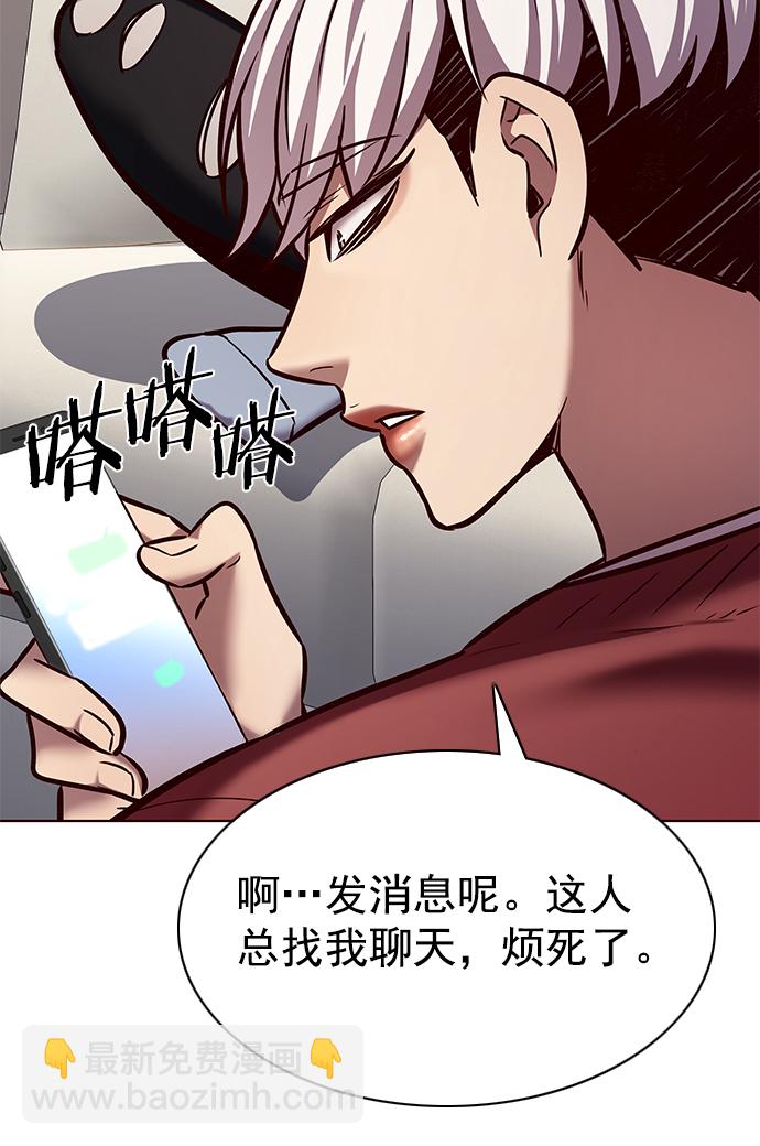 第223话81