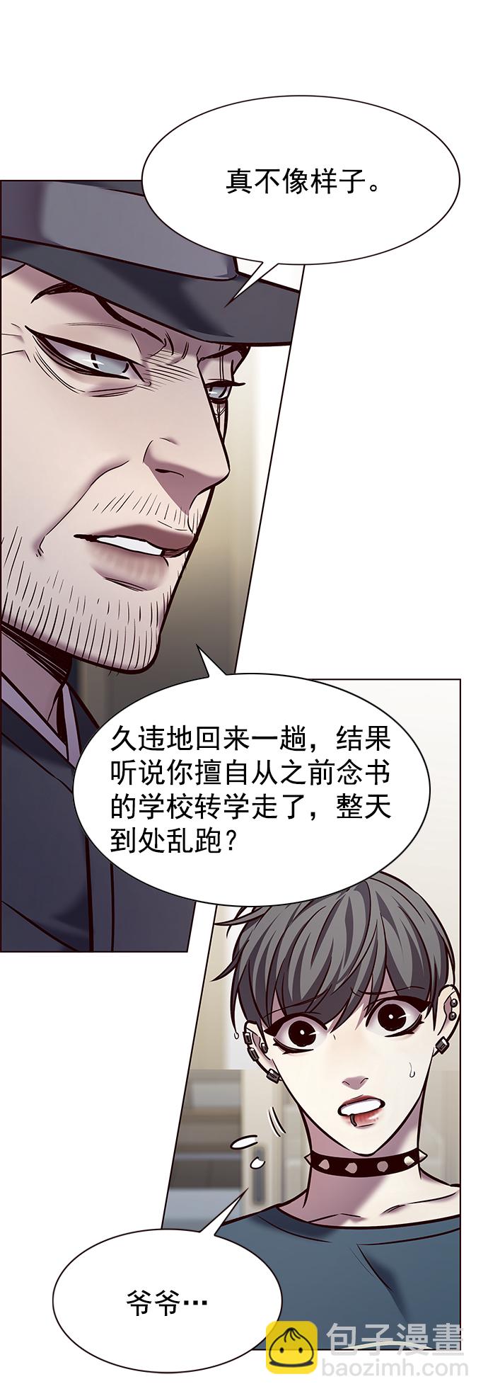 第224话11