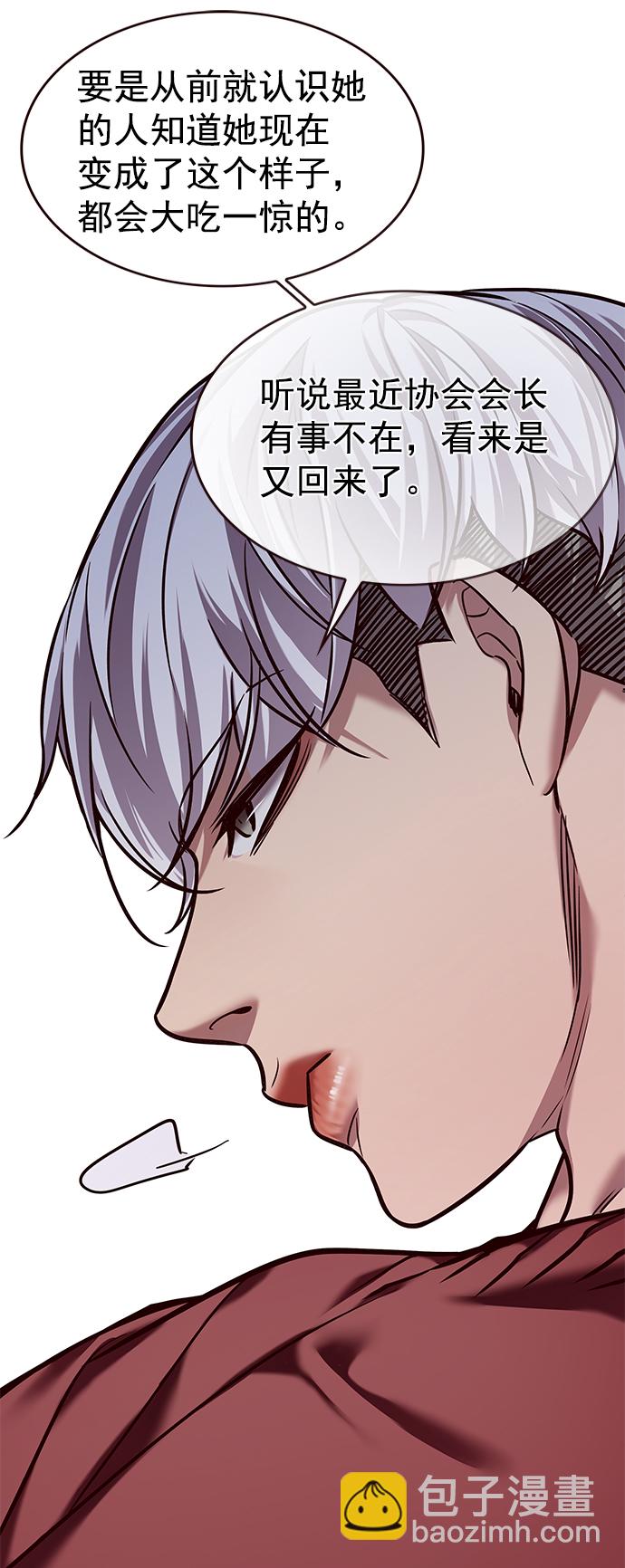 第224话30