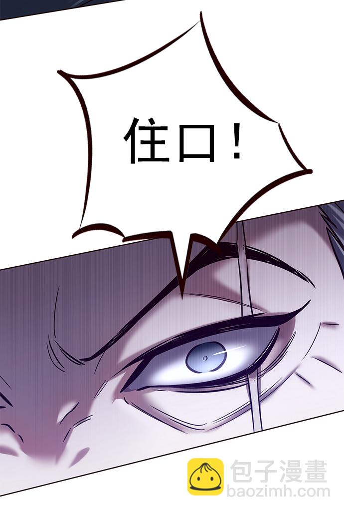 第224话43