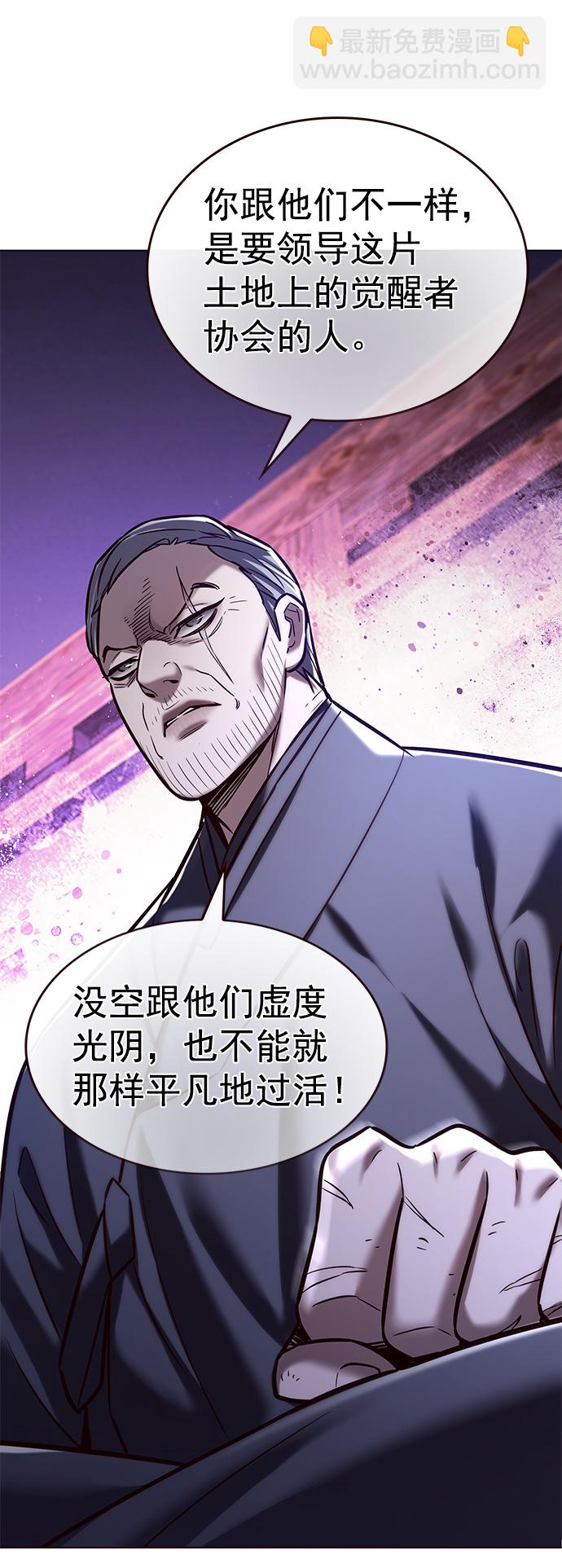 第224话45