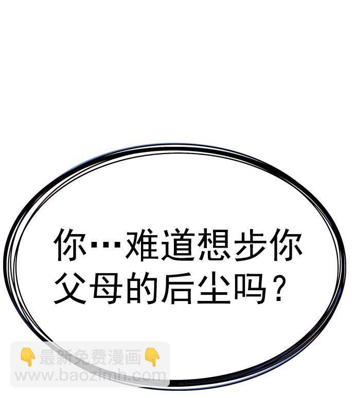 第224话51