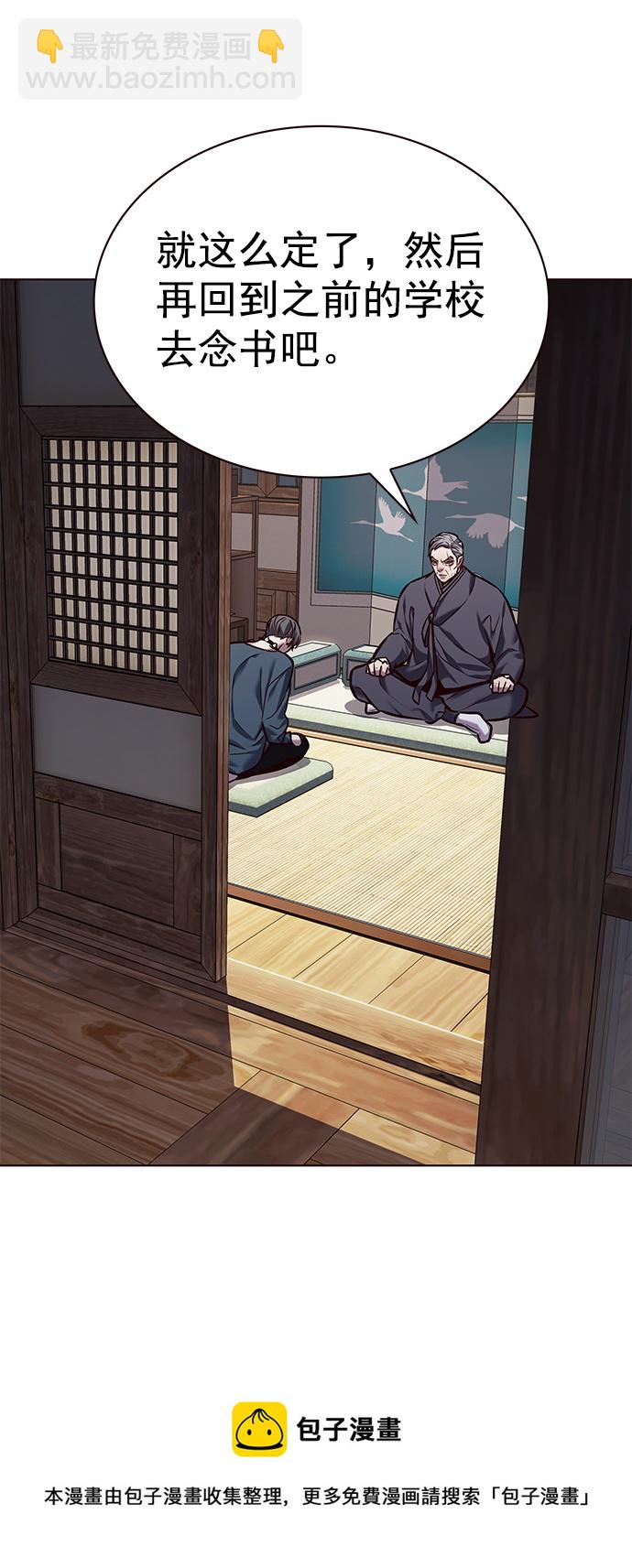 第224话53