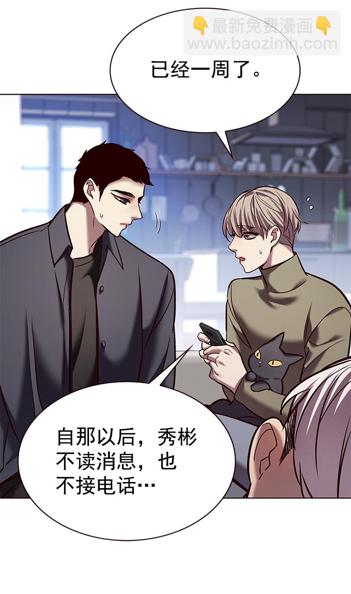 第224话57