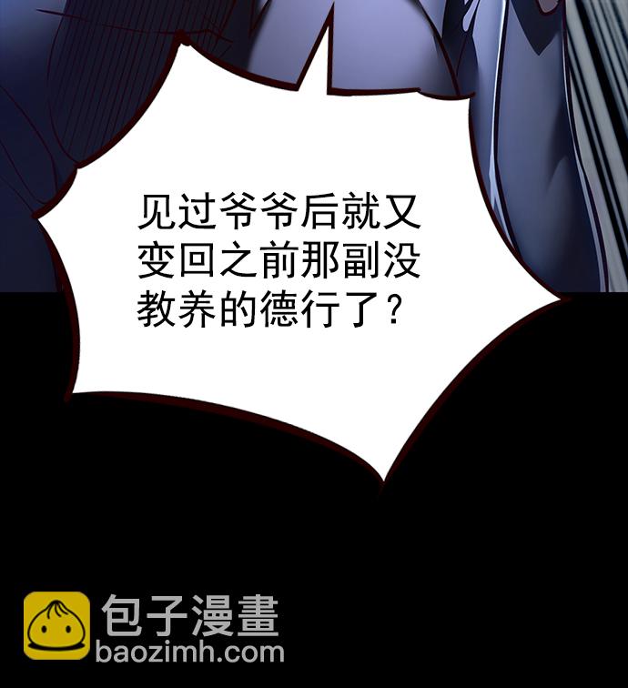 第224话66