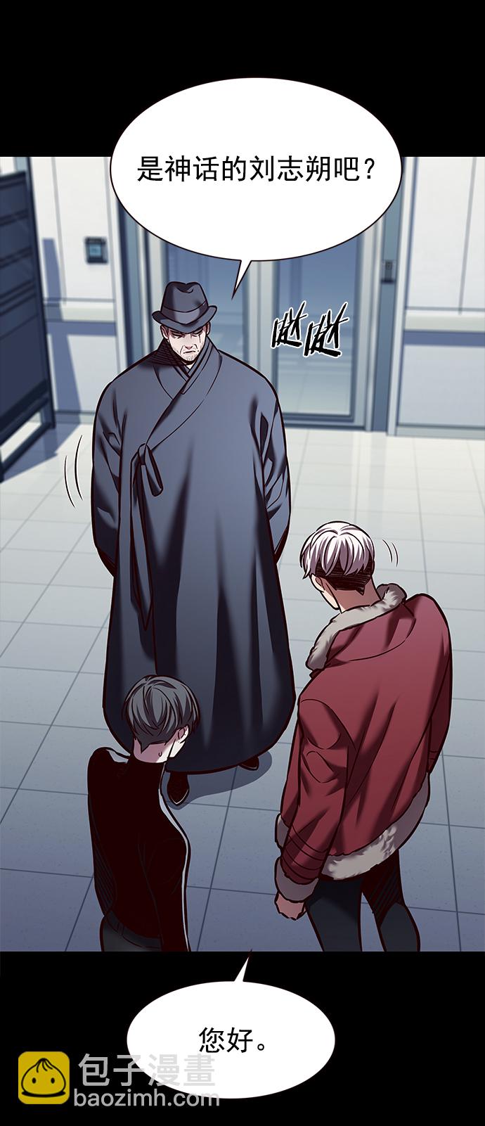 第224话70