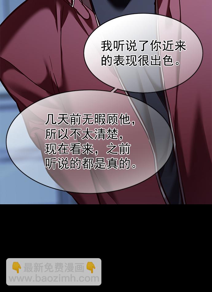 第224话72