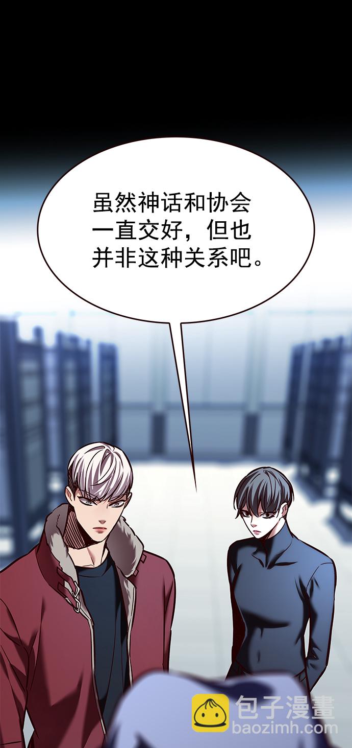第224话76