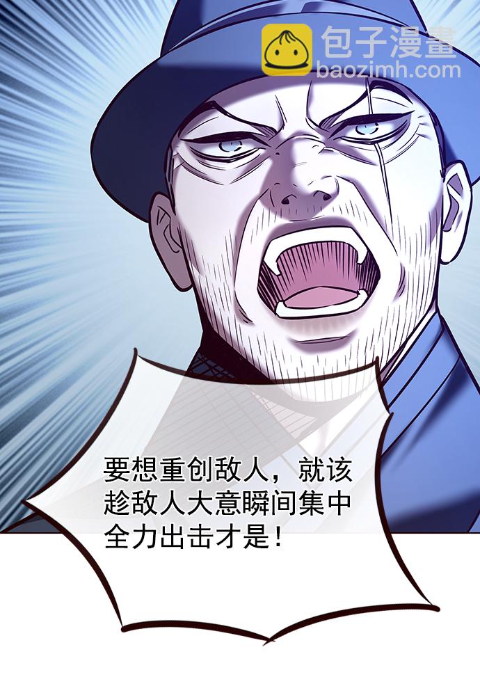 第224话87