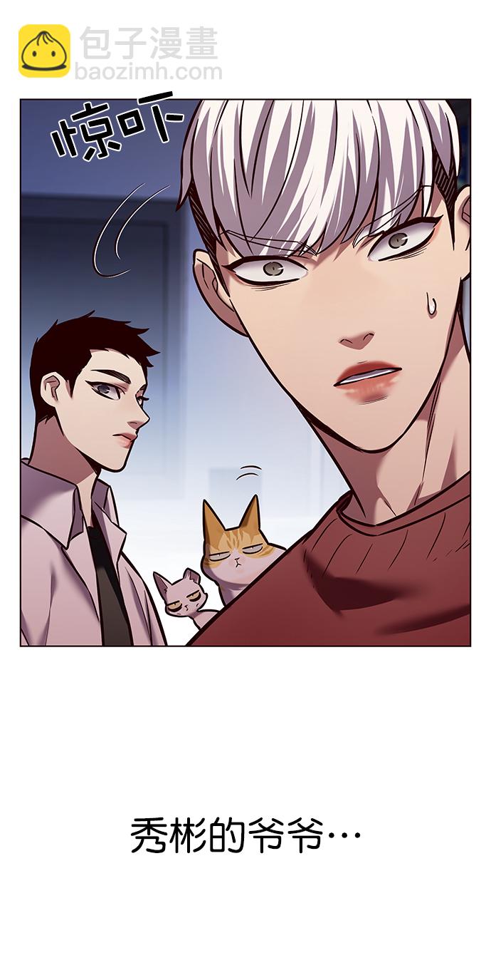 第224话9