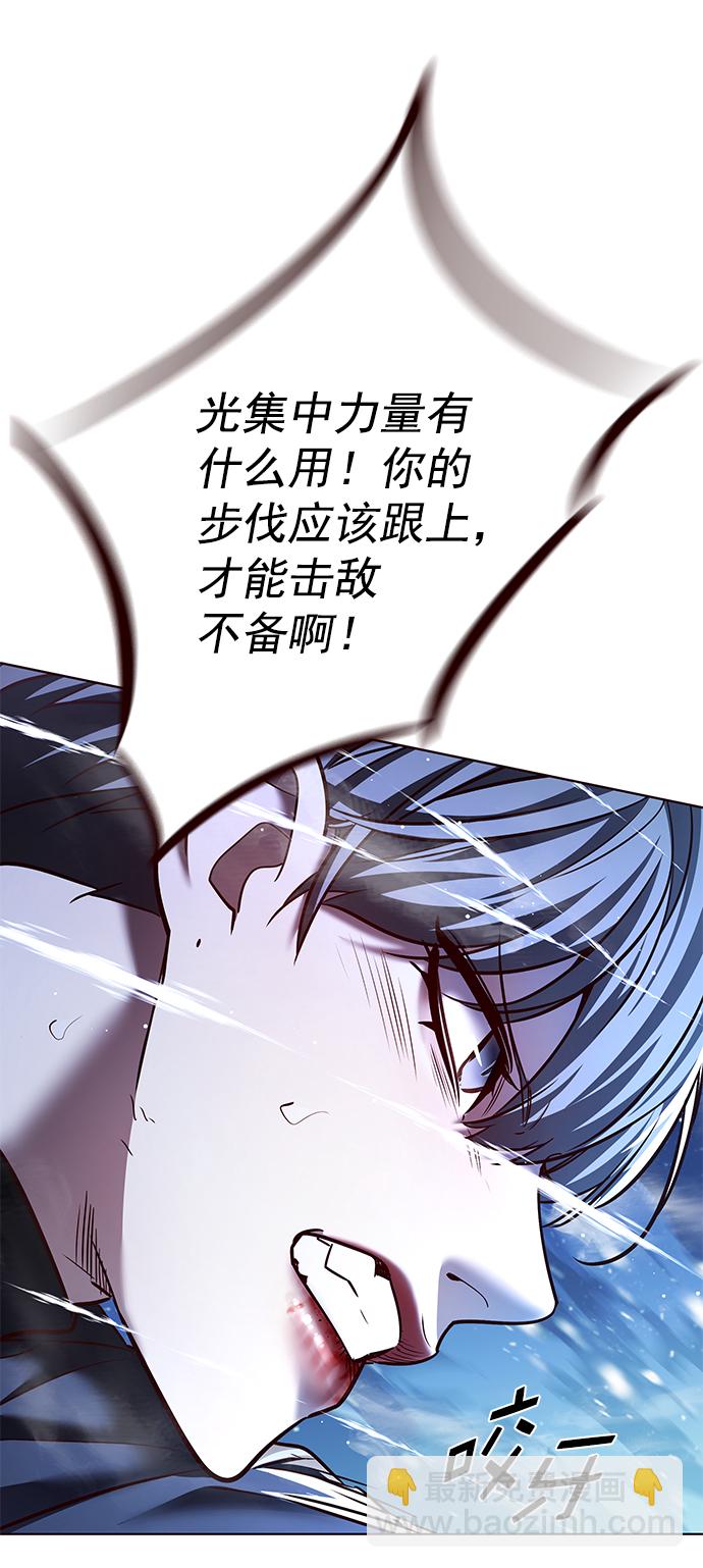 第224话90