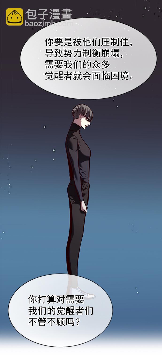 第225话104