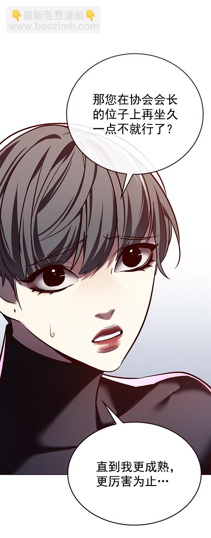 第225话105