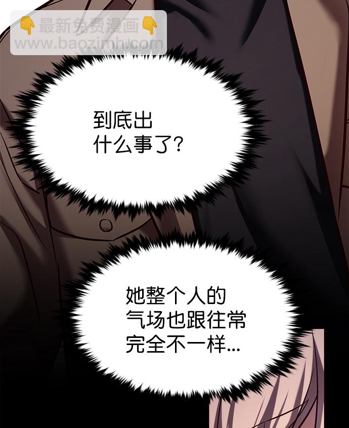 第225话13
