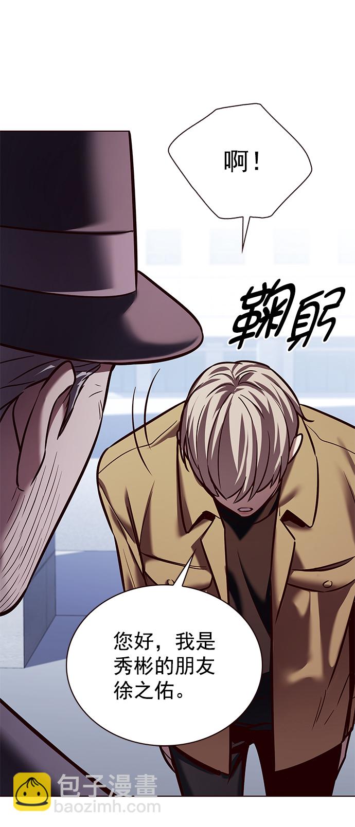 第225话20