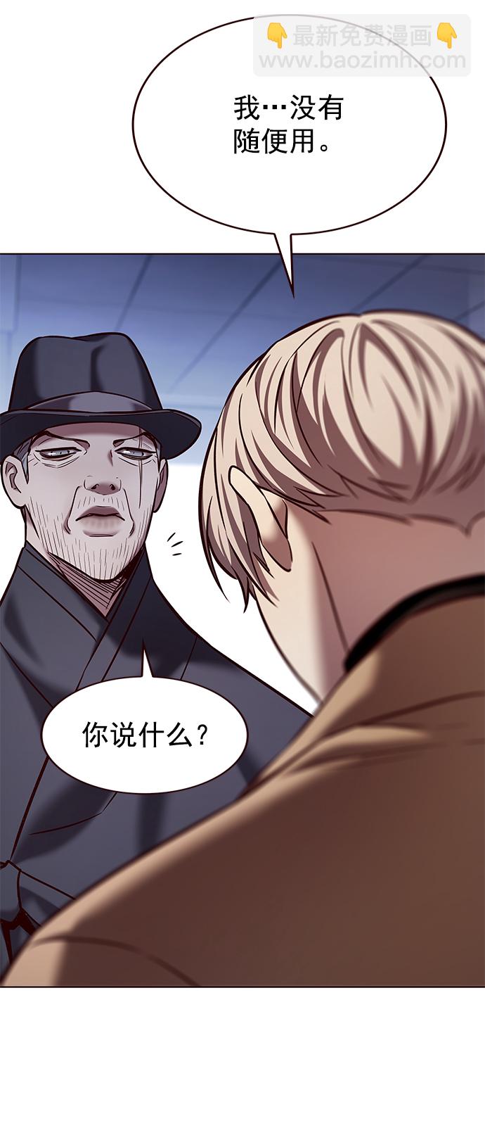 第225话26