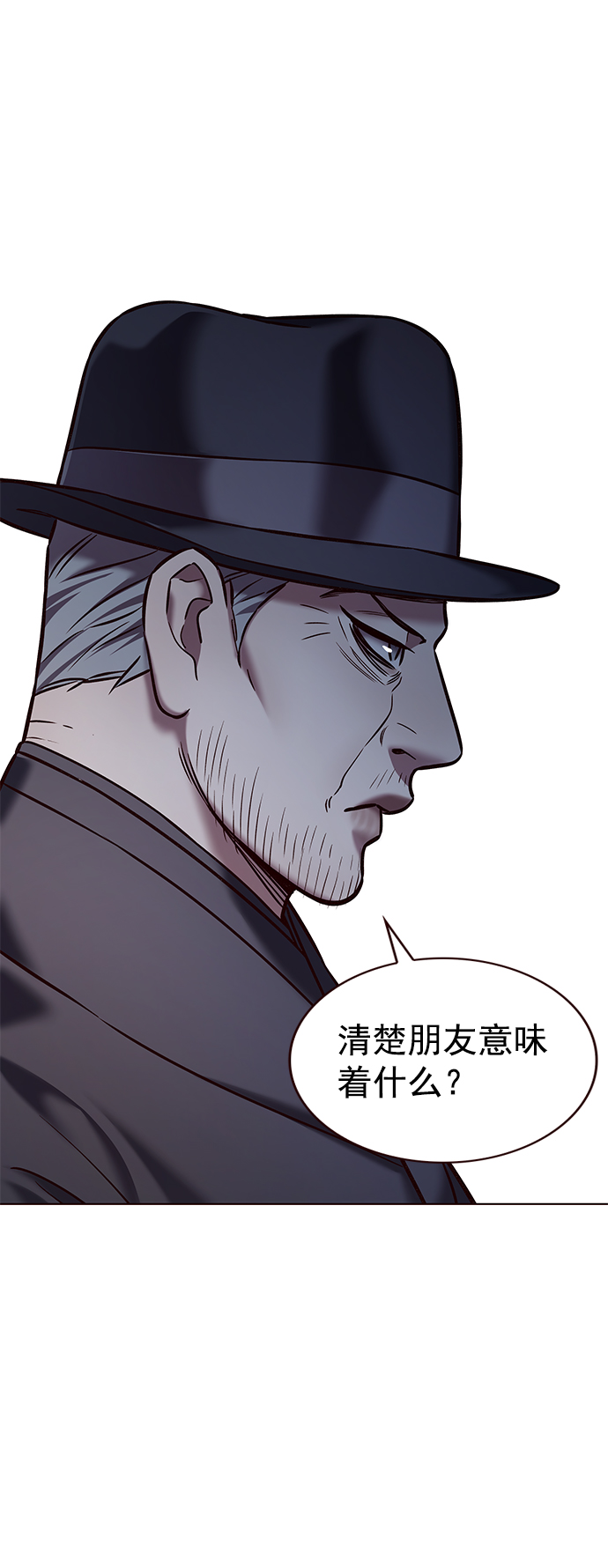 第225话28