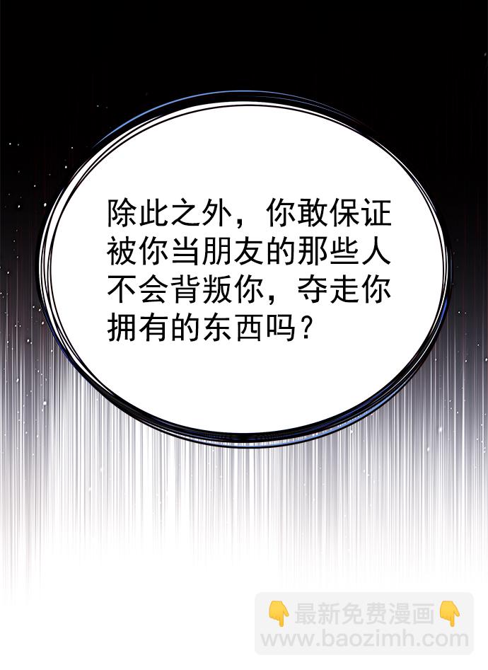 第225话31