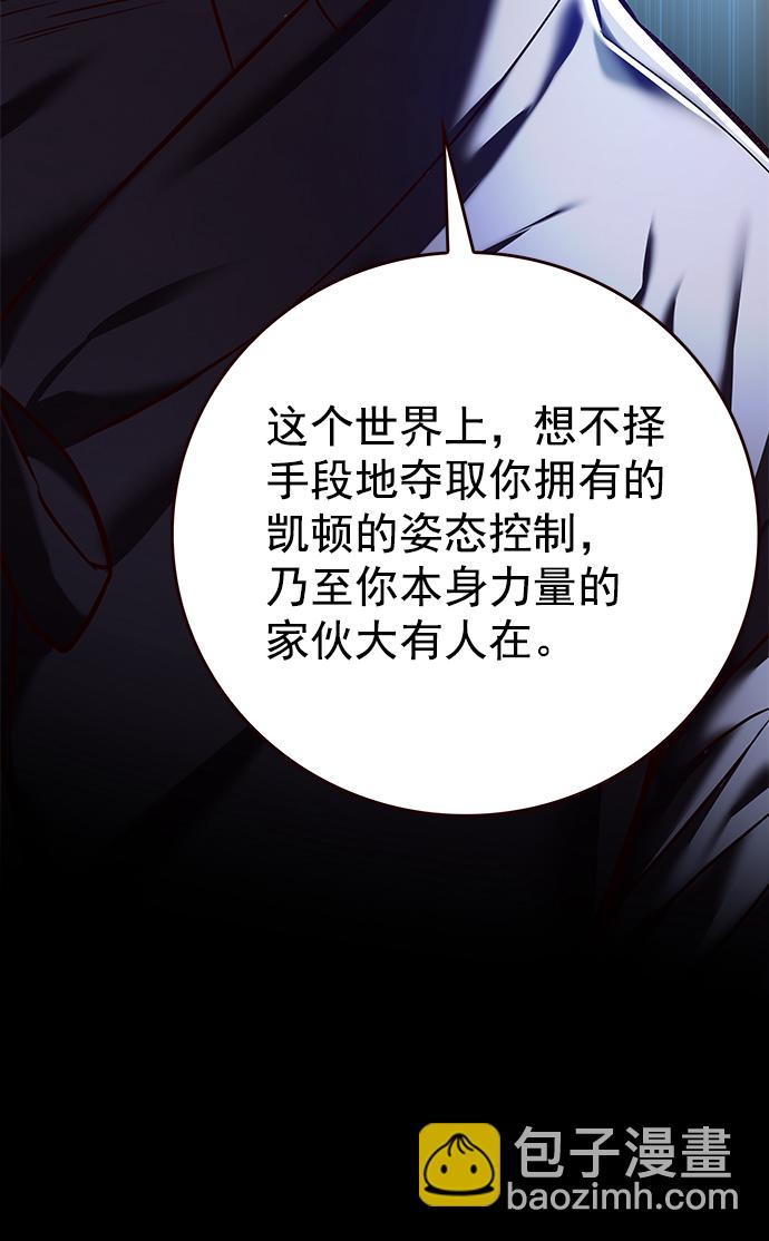第225话35